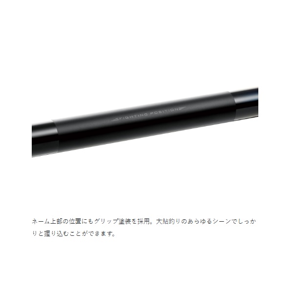 がまかつ 鮎竿 がま鮎 パワーR 引抜早瀬 9m