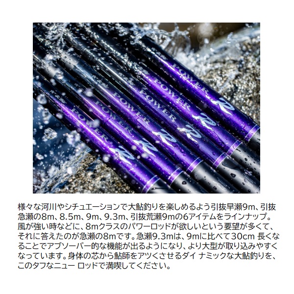 がまかつ パーツ販売 がま鮎 パワースペシャル5 引抜急瀬 9.0m #4 がまかつ がま鮎 パワースペシャル5 引抜急瀬 9.5大型2 ≪パーツ販売