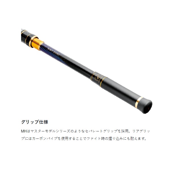 がまかつ 遠投竿 がま磯 カーエースペシャル アルティメイト MH 5.3m_4