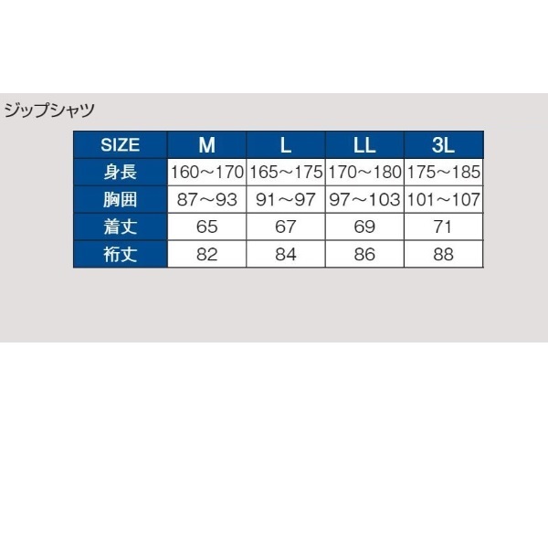 がまかつ ウェア GM3735 2WAYプリントジップシャツ(半袖) ブラック/シルバー 3L 