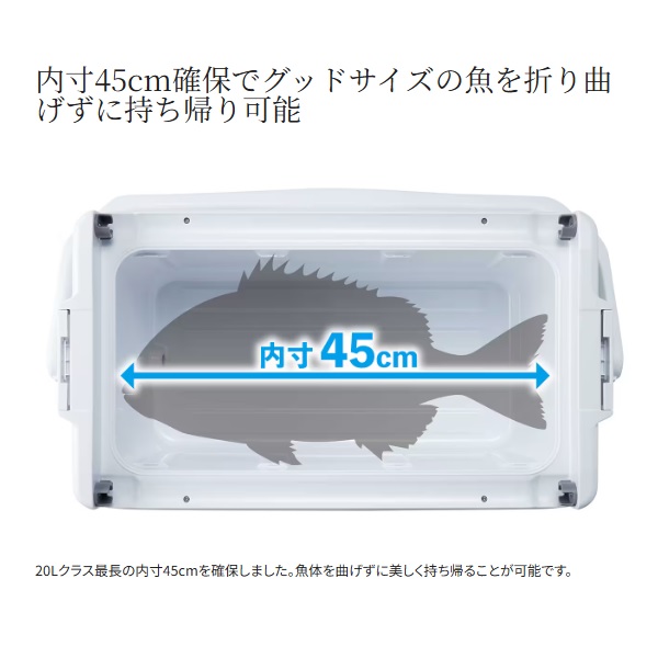 シマノ クーラボックス ユニフリーズ CF 20L チャコール_4