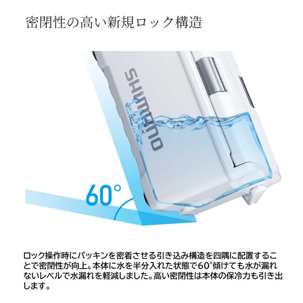 シマノ クーラボックス ユニフリーズ CF 20L チャコール_5