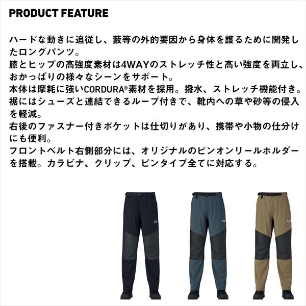 ダイワ ウェア DP-3225 コーデュラ(CORDURA) ブッシュパンツ ガンメタル XL_4