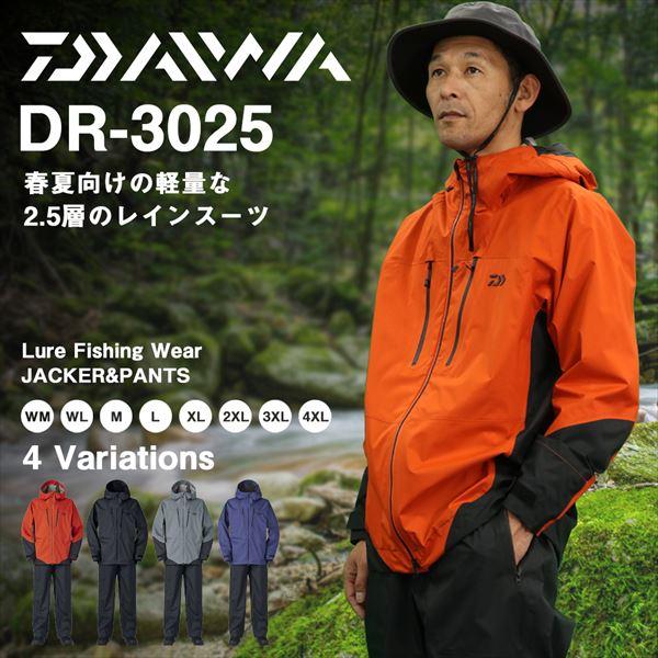 ダイワ レインウェア DR-3025 レインマックス(RAINMAX) アングラーズライトレインスーツ ガンメタル L_7