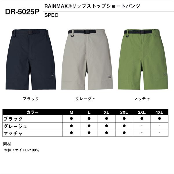 ダイワ　DR-5123P レインマックスショートレインパンツ オレンジレッド L ダイワ(DAIWA) ウェア⁄スタンダードレイン レインマックス(R) ショート