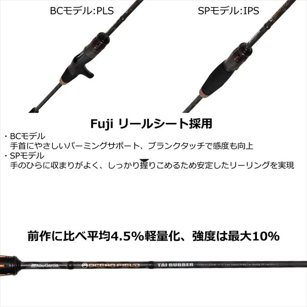 シマノ(SHIMANO) 磯竿 チヌ 19 リンカイ アートレータ 04号 530 黒鯛 フカセ 紀州釣り 鱗海 ERANSA 06-500 シマノ チヌ竿 磯竿 シマノ 19 鱗海 (りんかい) AX