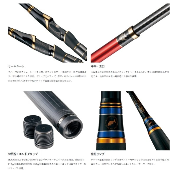 がまかつ マスターモデル２ MASTERMODELⅡ 口太 MH-53 がまかつ マスターモデル2 尾長MH-5.0 MASTERMODELⅡ