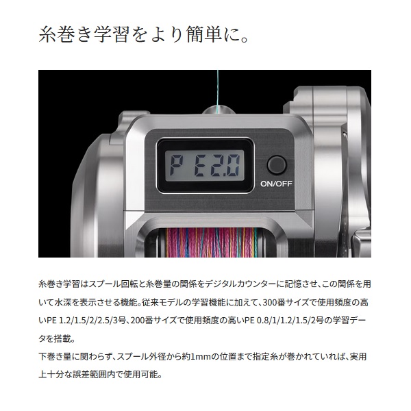 シマノ ベイトリール 25オシアコンクエスト CT 200HG RIGHT_6