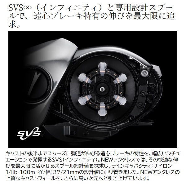 シマノ ベイトリール 25アンタレス 100HG RIGHT_2