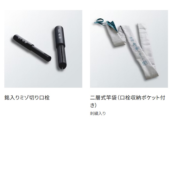 シマノ へら竿 特作 色華(いろは) 9 【公式通販】