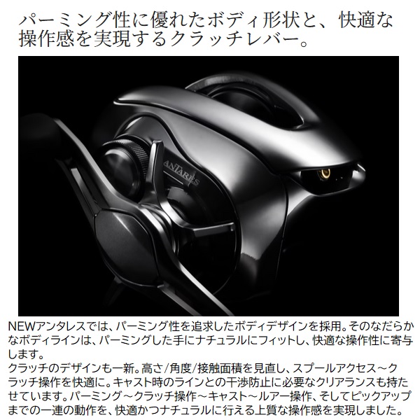 シマノ ベイトリール 25アンタレス 101XG(左) シマノ 25アンタレス