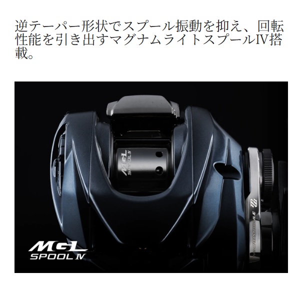 シマノ ベイトリール 25アルデバラン DC30XG(右)_1