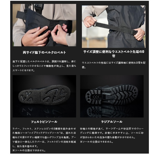 ジャッカル ウェーダー ブリーザブルシークウェーダー(フェルトピン) L(26-26.5cm)_2