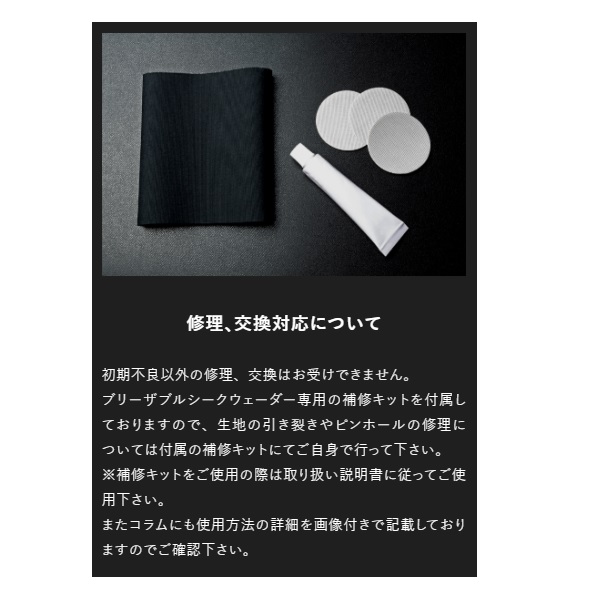ジャッカル ウェーダー ブリーザブルシークウェーダー(フェルトピン) L(26-26.5cm)_3