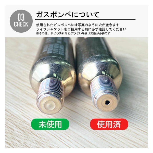 シーウルフ ライフジャケット SW-J-F06 腰巻ライフジャケット ブラック フリー ※交換用ボンベキット別売_8