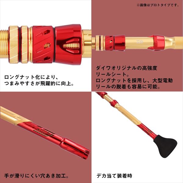 ダイワ 船大物竿 マッドバイパー落とし込みSP M/MH-240SMT(1ピース)_3
