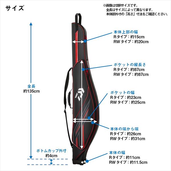 ダイワ ロッドケース ロッドケースFF170R(M) ブラック_5