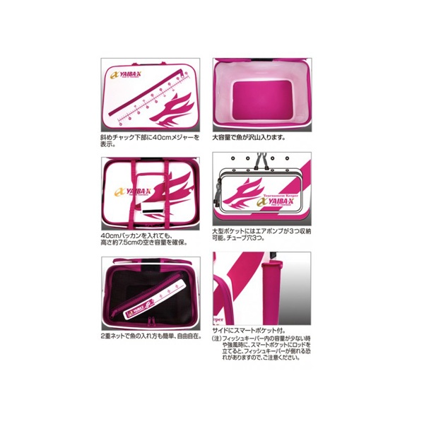 ささめ針(SASAME) ヤイバ YAIBA ウルフフィッシュキーパー YFK ささめ針(SASAME) ヤイバ YAIBA ウルフバッカンYBK- ささめ針(SASAME