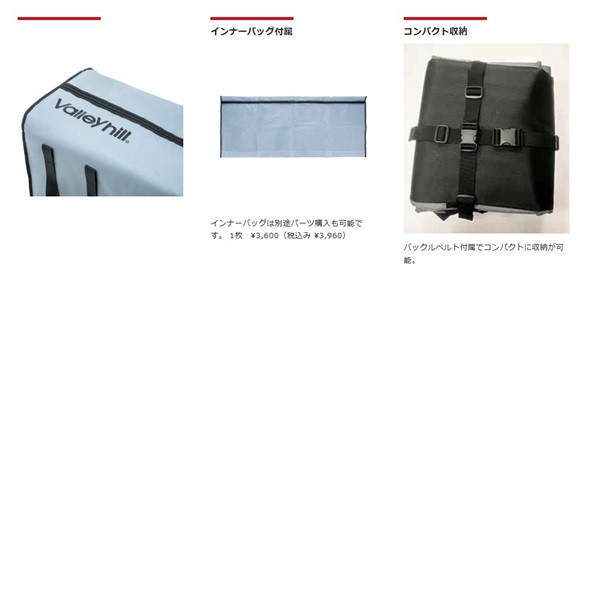 バレーヒル　ビッグフィッシュバッグ2　160　　Valleyhill　Big fish bag Valleyhill｜バレーヒルの公式サイトです。当サイトは釣り用品を扱う