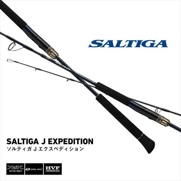 ダイワ オフショアロッド ソルティガ J EXPEDITION 50S-6(スピニング 2