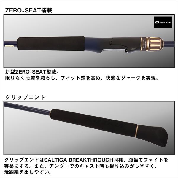ダイワ オフショアロッド ソルティガ J EXPEDITION 50S-6(スピニング 2