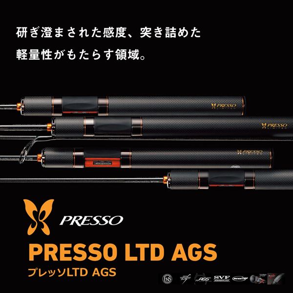 ダイワ トラウトロッド プレッソ LTD AGS 61ML-S(2ピース) 【公式通販】