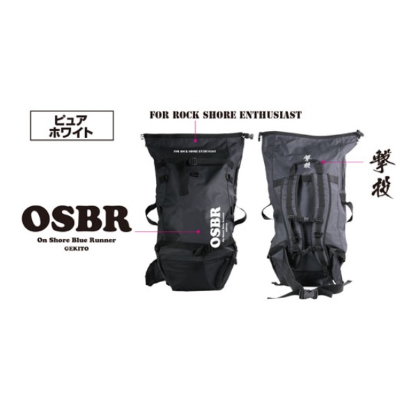 オーナー タックルバッグ 撃投タフクライムバッグ 65L ピュアホワイト