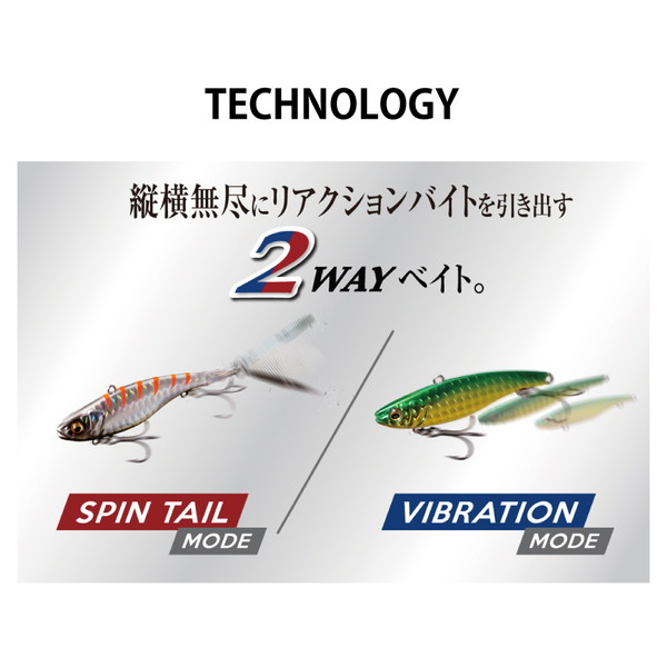 メガバス シーバスルアー エクスブレーザー SW 40g LZ ブルピンイワシ