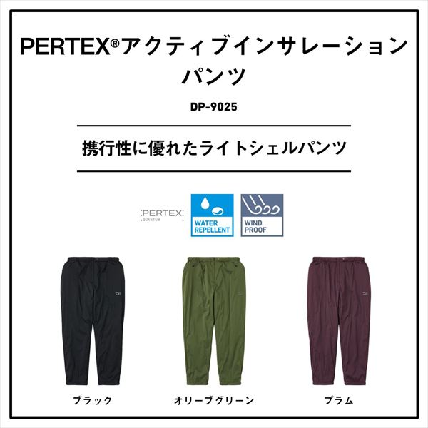 ダイワ 防寒服アウター DP-9025 PERTEX アクティブインサレーションパンツ オリーブ緑であること 2XL