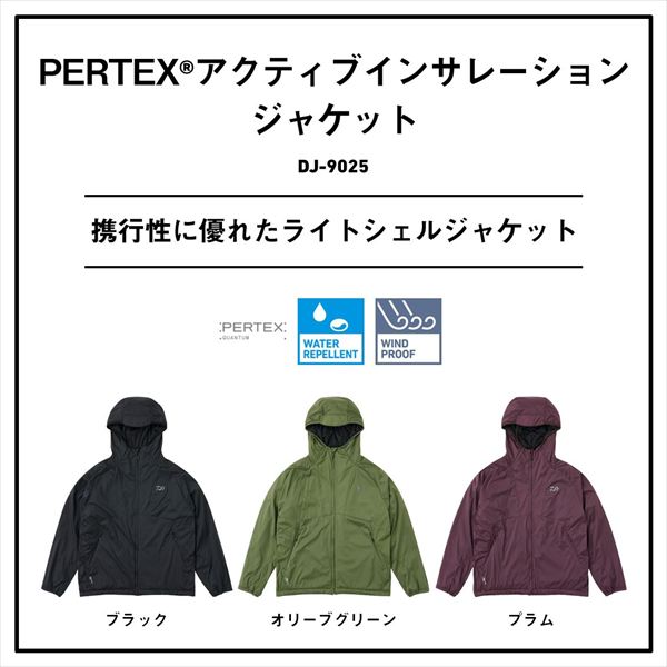 ダイワ 防寒服アウター DJ-9025 PERTEX アクティブインサレーションジャケット プラム L_4