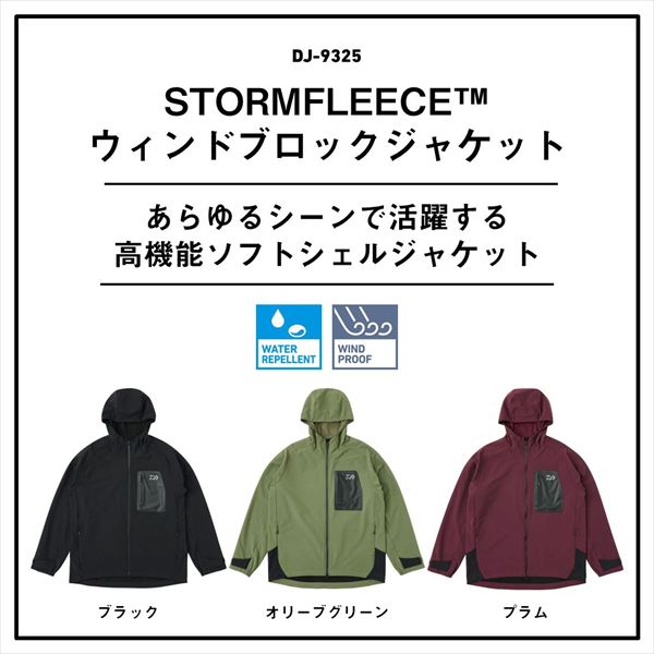 ダイワ 防寒服アウター DJ-9325 STORMFLEECE ウィンドブロックジャケット ブラック M_4