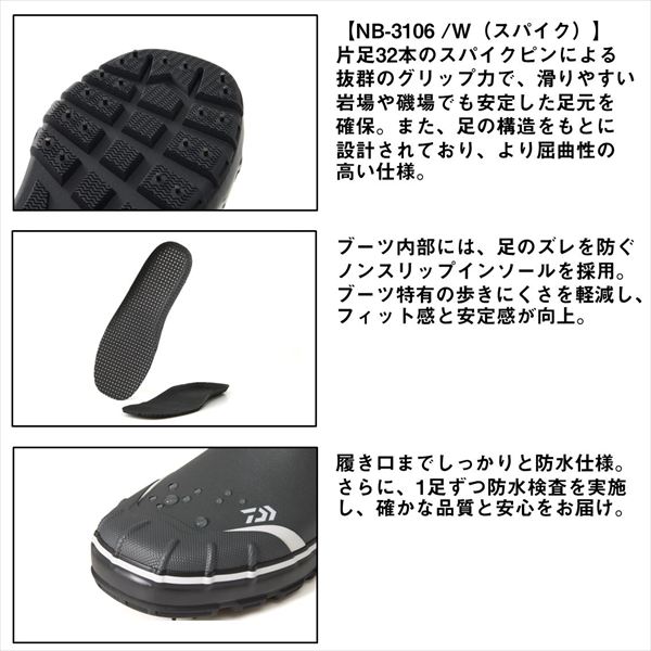 ダイワ  NB-3106 ネオブーツ スパイクタイプ グレー L(26.5)_4