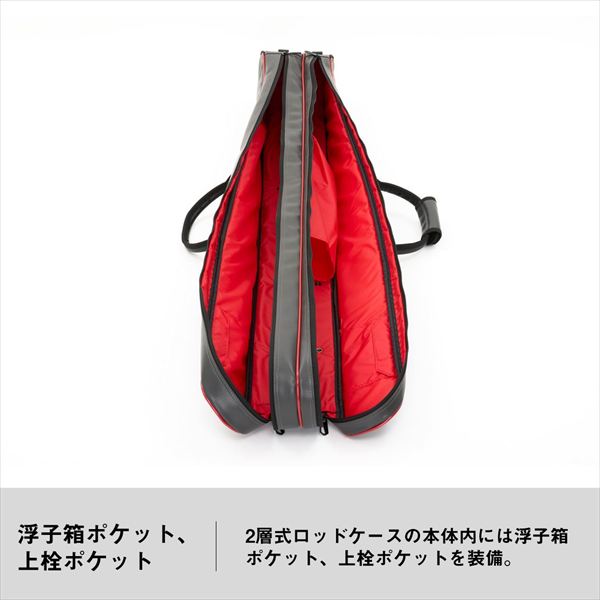 ダイワ ヘラ用ロッドケース へらロッドケース LT130-2P(D)サクラ_6