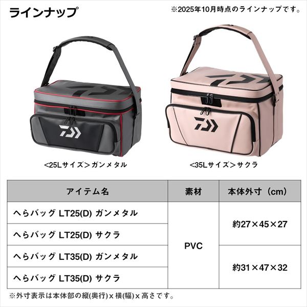 ダイワ ヘラカバン へらバッグ LT35(D)ガンメタル_7
