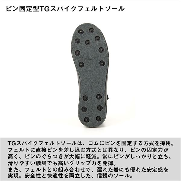 ダイワ  DS-3650G-TG TGロックショア ゴアテックスシューズ TGスパイクフェルト グレー 27.5_4