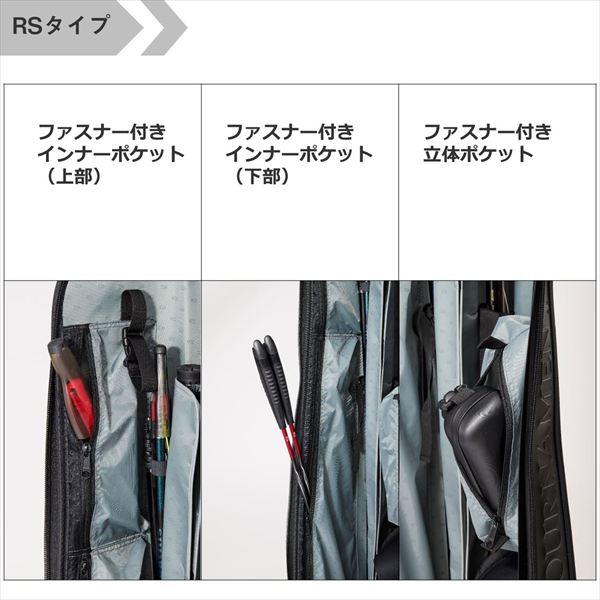 ダイワ ロッドケース トーナメント ロッドケース145R(D) パールホワイトブラック_4