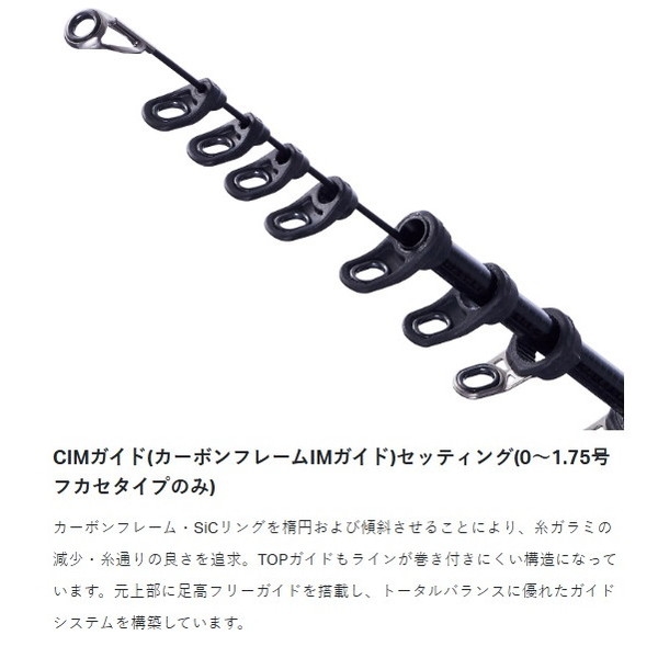 がまかつ 磯竿 がま磯 アルデナ 1号 5.3m