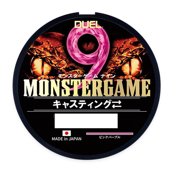 デュエル PEライン モンスターゲーム 9 キャスティング⇔ 300m 3号 PP ピンクパープル