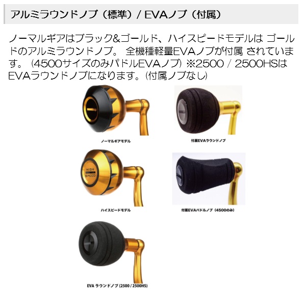 ペンリ−ルジャパン スピニングリール スラマー 4 6500_6