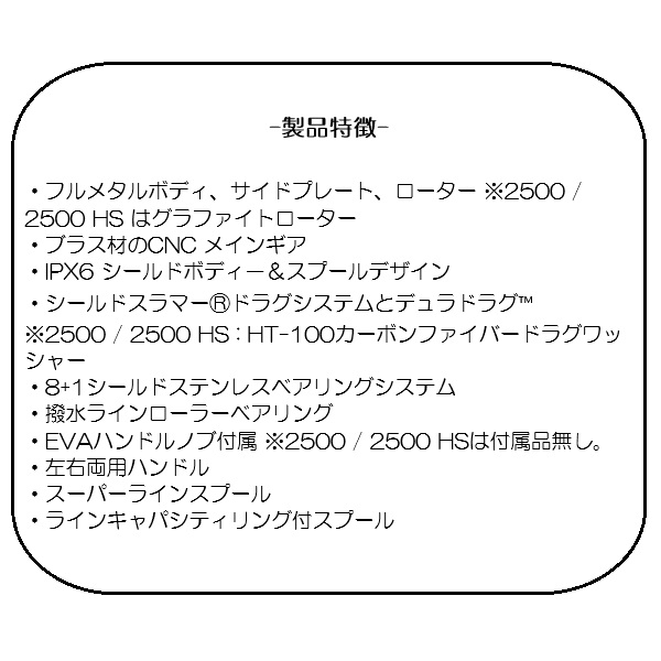 ペンリ−ルジャパン スピニングリール スラマー 4 6500_7