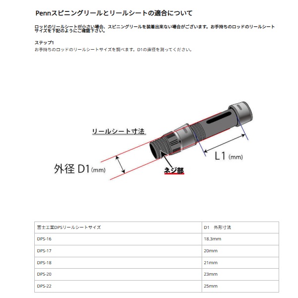 ペンリ−ルジャパン スピニングリール スラマー 4 6500_8