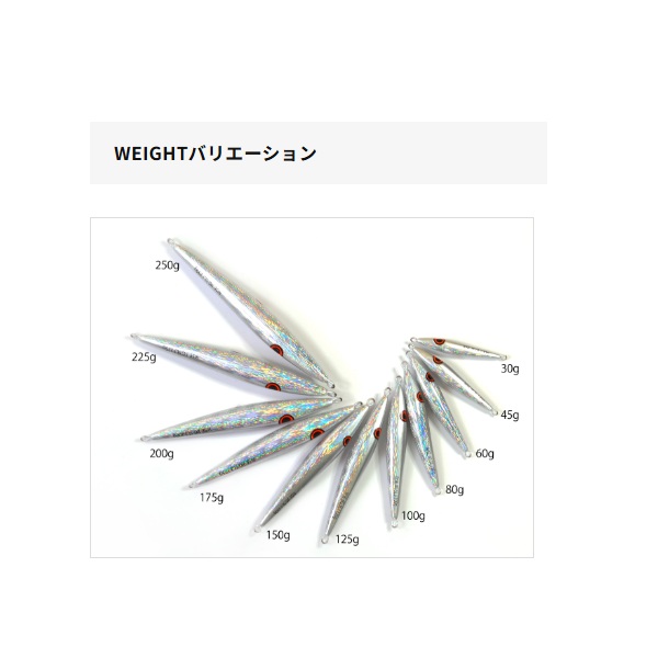 ライズジャパン メタルジグ ライズジグ SLJ 200g #RJ13 グリーン