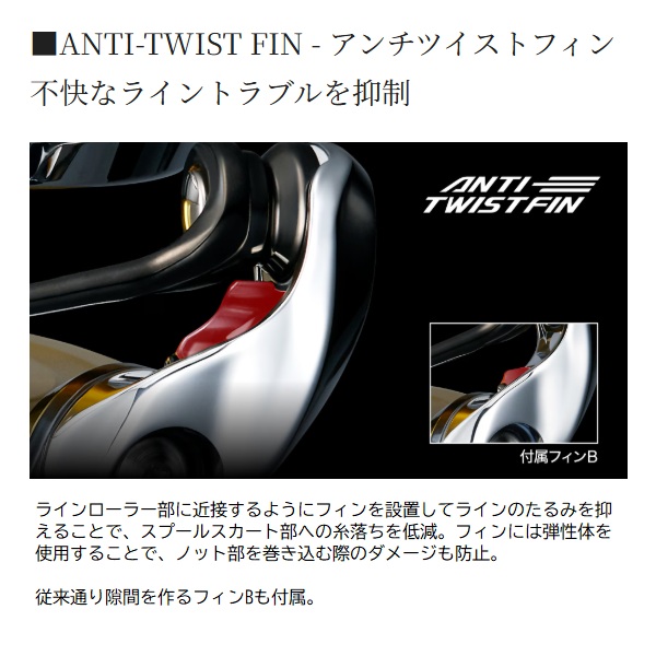 シマノ スピニングリール 25ステラSW 8000HG_4