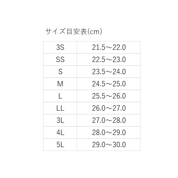 がまかつ GM4514 フェルトスパイクシューズ(パワータイプ) ブラック×ゴールド M(24.5-25.0cm)_4