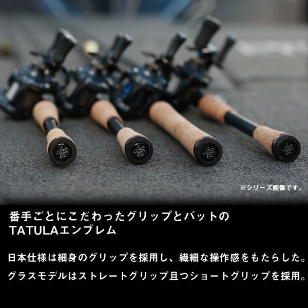 ダイワ バスロッド タトゥーラ 6101MRB(ベイト グリップジョイント