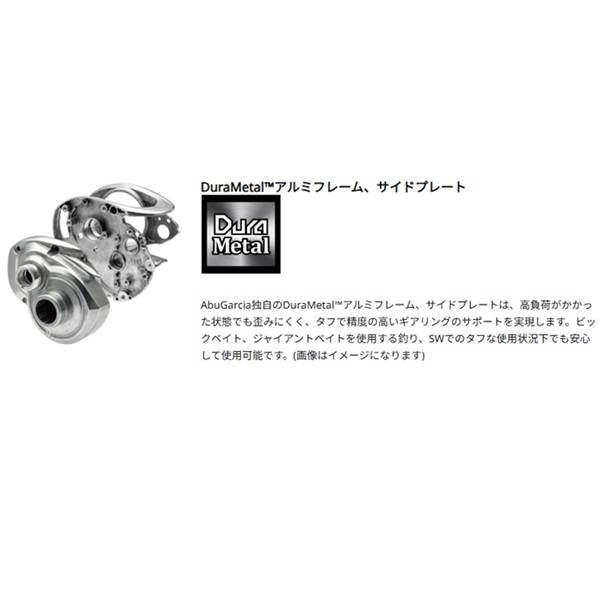 アブガルシア ベイトリール ビースト LP ビースト 300 ハイギア_7