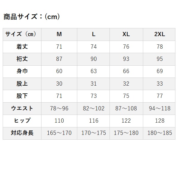 双進 防寒服アウター 7782 RBB フィッシャーマンウィンタースーツ 2 オリーブ M_7
