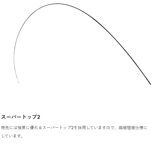 がまかつ 渓流竿 がま渓流 マルチフレックス 本流ゼロリーダー2 70(7m)