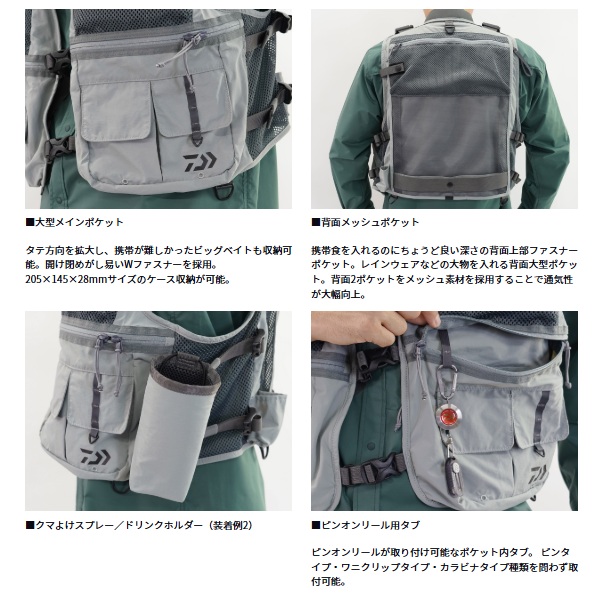 ダイワ フィッシングベスト DV-3226 ネイティブクリークベスト カーキ