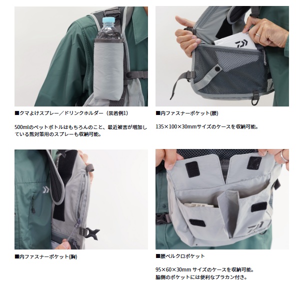 ダイワ フィッシングベスト DV-3226 ネイティブクリークベスト カーキ